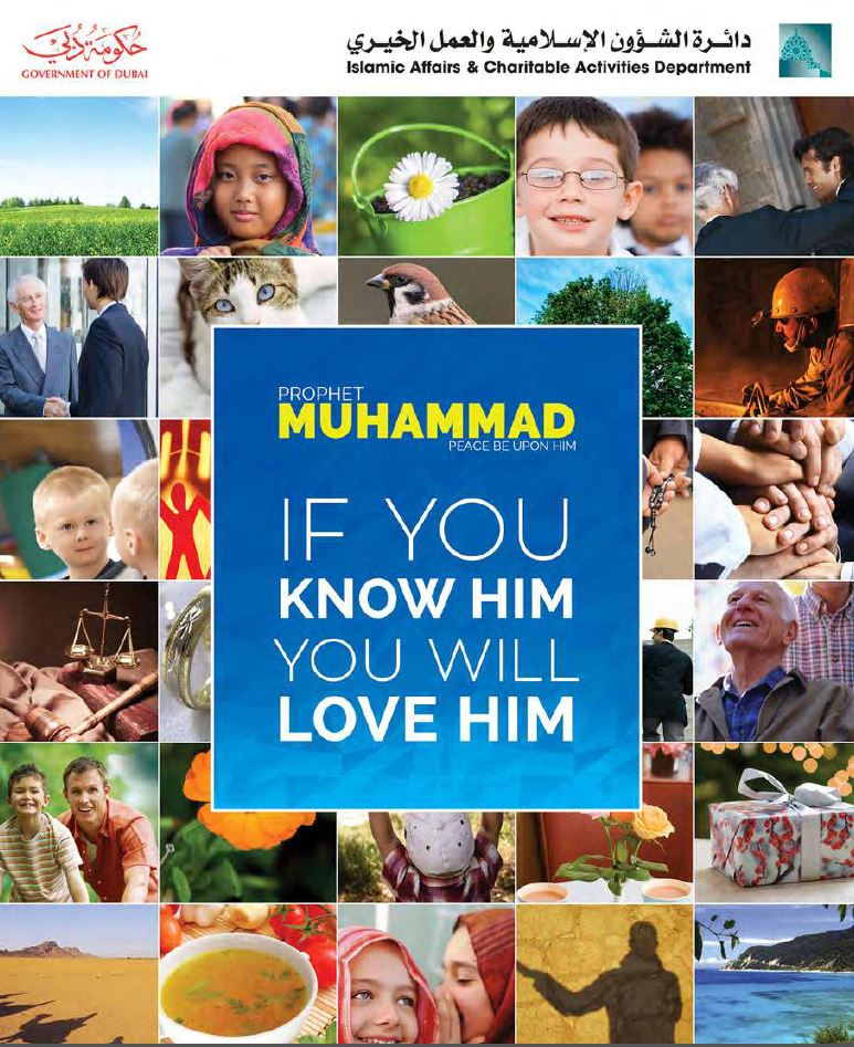 النبي محمد: كلما عرفته ستحبه أكثر  -  Prophet muhammad: If you know him you will love him